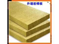 攀枝花岩棉板厂家供应六盘水毕节西昌兴义隔音棉保温棉岩棉管壳图2