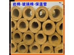 攀枝花岩棉板厂家供应六盘水毕节西昌兴义隔音棉保温棉岩棉管壳图4