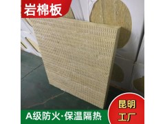 云南昆明岩棉管生产厂家 定做岩棉管壳保温管 型号齐全图5