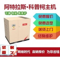 博莱特TH系列永磁变频空压机 睿寂行