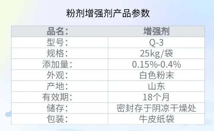 360截图20241215164037819