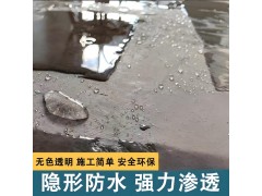 有机硅防水剂 甲基硅酸钾水泥砂浆混凝土墙面防水剂 防潮防腐图2