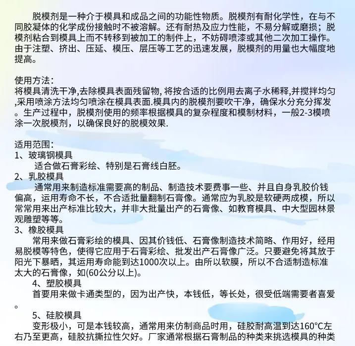 360截图20241216104122335