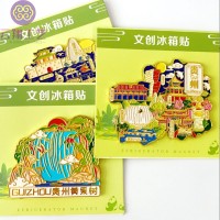 厂家设计制作徽章纪念章 文创礼品冰箱贴定做 金属工艺品