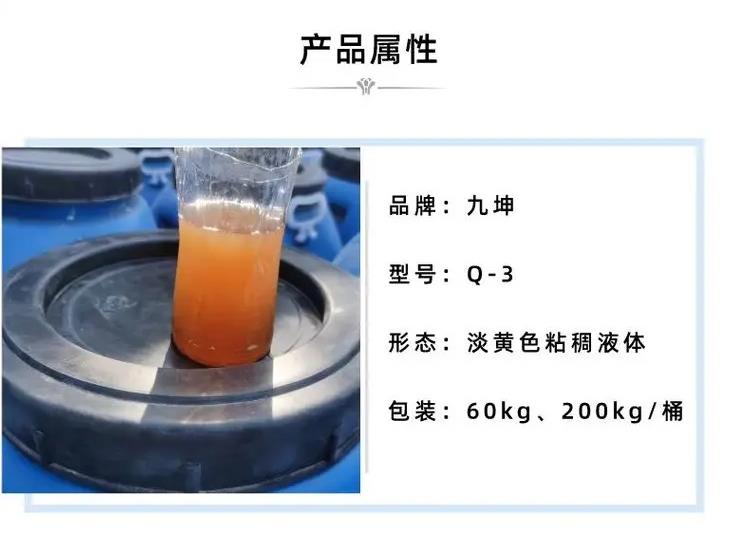 360截图20241217154912069