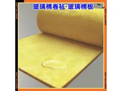 昆明隔音棉厂家供应玻璃棉卷毡/玻璃棉板/玻璃丝棉/玻璃纤维棉图2