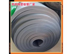 昆明橡塑板厂家生产橡塑管 华美橡塑保温板 华美橡塑保温管图2