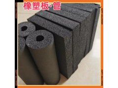 昆明橡塑板厂家生产橡塑管 华美橡塑保温板 华美橡塑保温管图3