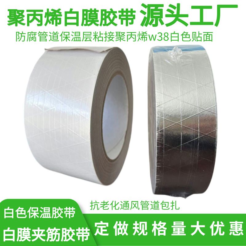 白膜15