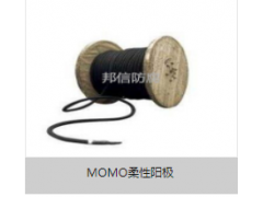 燃气管道防腐控制MMO柔性阳极埋地管道阴极保护材料缆形图2