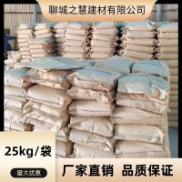 之慧建材ZH-2A石膏水泥抗裂增强剂 增韧剂白色粉末