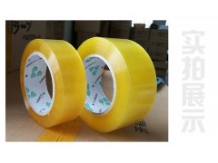 封口胶，透明胶，封箱胶带图3