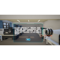 数控车床带轮加工VR实操系统