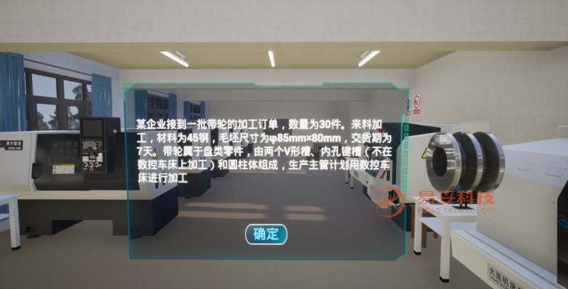 格式工厂图片1