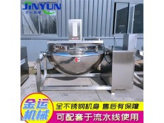 预制菜自动翻筐夹层锅 蒸汽自动出料卤煮漂烫锅 土豆焯水锅图3