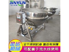 预制菜自动翻筐夹层锅 蒸汽自动出料卤煮漂烫锅 土豆焯水锅图2