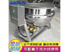 预制菜自动翻筐夹层锅 蒸汽自动出料卤煮漂烫锅 土豆焯水锅图1