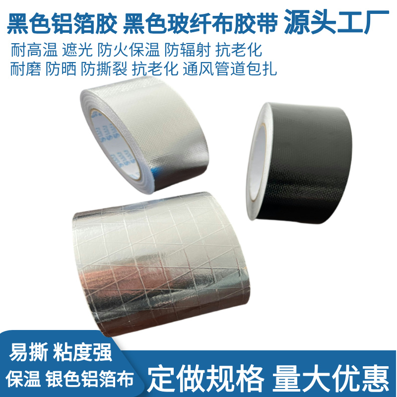 玻纤布6