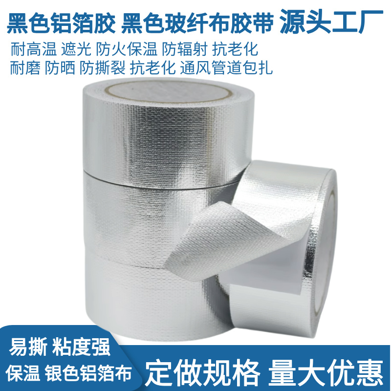 玻纤布5