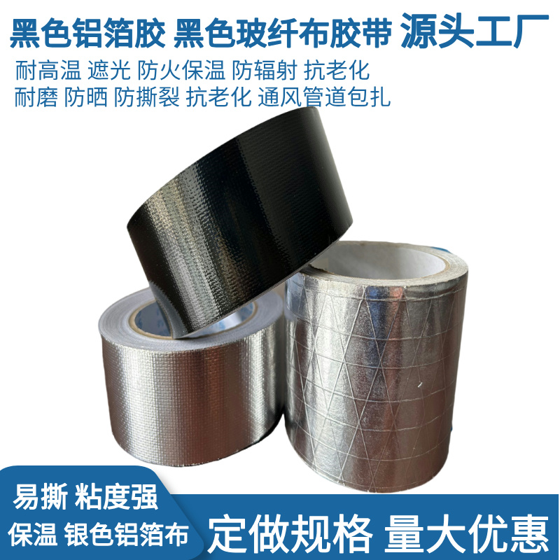 玻纤布8