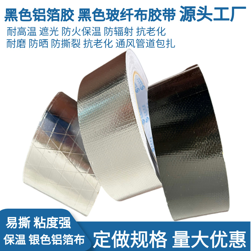 玻纤布13
