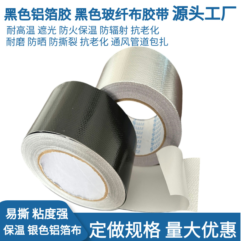 玻纤布12