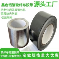 加厚铝箔胶带耐高温空调热水器保温排管道防晒锡箔纸自粘