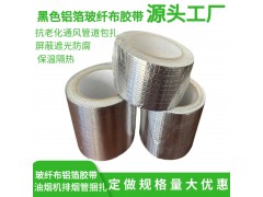 加厚铝箔胶带耐高温空调热水器保温排管道防晒锡箔纸自粘图2