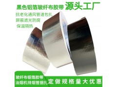 加厚铝箔胶带耐高温空调热水器保温排管道防晒锡箔纸自粘图3