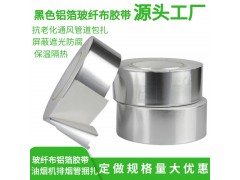 加厚铝箔胶带耐高温空调热水器保温排管道防晒锡箔纸自粘图4