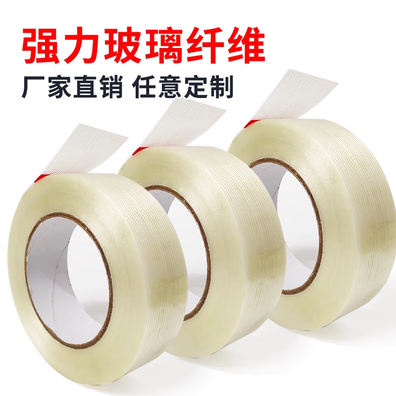 玻璃纤维2