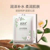 山茶花保湿面膜贴片补水面膜一站式加工159O5373071