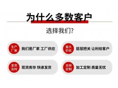 防雨型电缆桥架室外顶棚专用拱形防水型盖板防火喷塑线槽图2