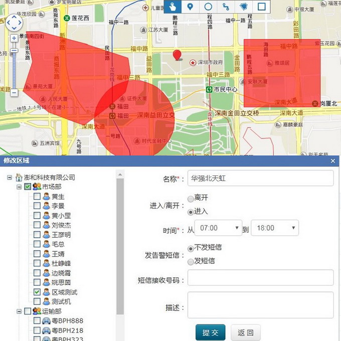 图05 电子围栏设置