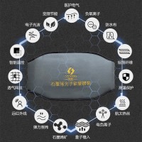 石墨烯光子能量护腰石墨烯温控护腰带