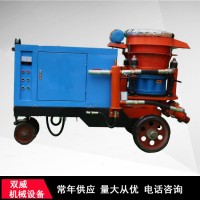边坡支护用干式喷浆机 隧道建筑用7立方喷浆机现货