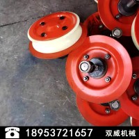 双威供应矿用猴车托绳轮 猴车单托绳轮组 地滚压绳轮厂家