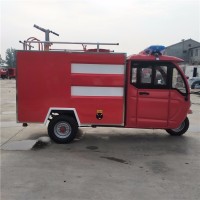 电动小型消防救援车电动三轮消防车价格山东厂家报价多少钱