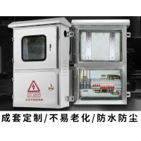 光伏发电并网配电箱单相三相光伏并网箱光伏配电柜