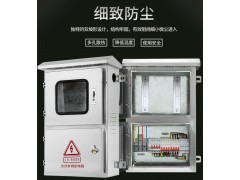 光伏发电并网配电箱单相三相光伏并网箱光伏配电柜图2