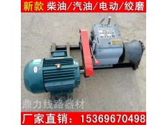 汽油机机动绞磨3图3