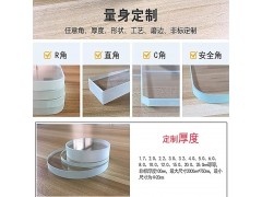 定制实验室方形圆形高硼硅石英高透明钢化视镜玻璃耐高温酸碱腐蚀图3