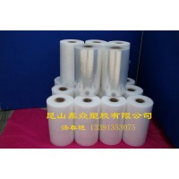 五金工具包装膜 包装五金的贴体膜