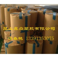 贴体膜 贴体包装膜 粘性贴体包装膜
