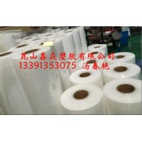 五金工具贴体膜 五金工具包装膜