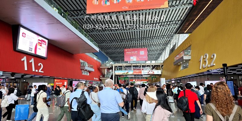 137届广交会第三期B区采购商1-1