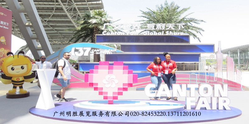 137届广交会第一期现场2