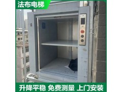 深圳传菜电梯移装拆除重新更换安装位置图2