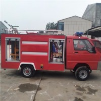 电动四轮消防救援车电动四轮消防车多少钱一台山东厂家价格报价表
