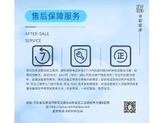 核磁室 金属检测仪 中磁微电 铁磁探测系统图5